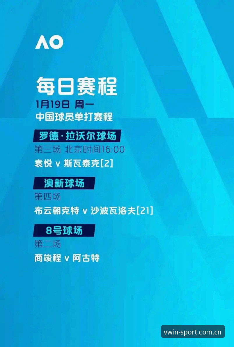 德赢体育官网注册全流程深度解析：从入口选择到赛事数据的新体验