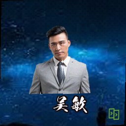 吴敏