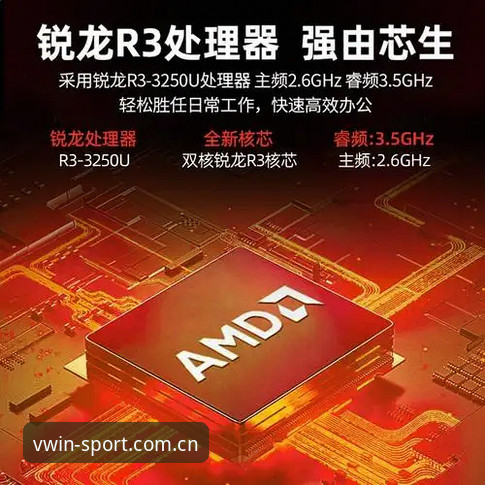 德赢体育体育竞技iOS版 德赢体育体育竞技iOS版到底怎么样?如何快速上手使用?